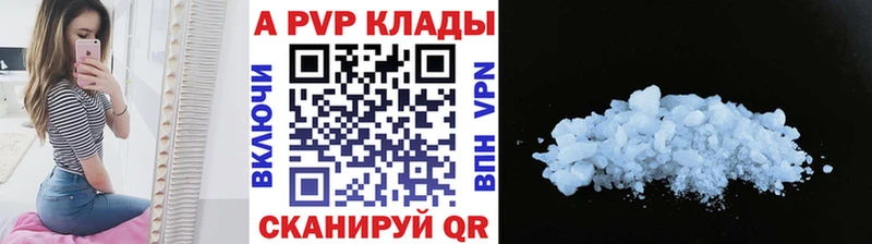 где найти наркотики  Грайворон  Альфа ПВП мука 