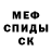 МДМА VHQ Dmitri Vincent