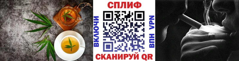 Canna-Cookies конопля Грайворон