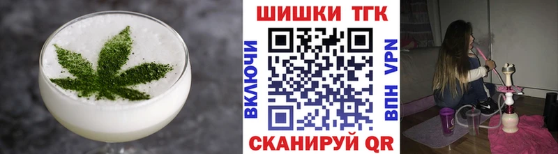 Cannafood марихуана Грайворон