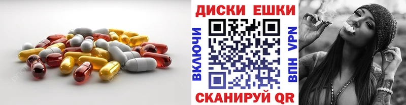 Экстази mix  Грайворон 
