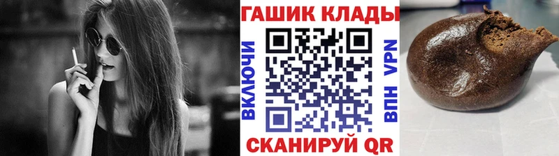 ГАШ ice o lator  Грайворон 