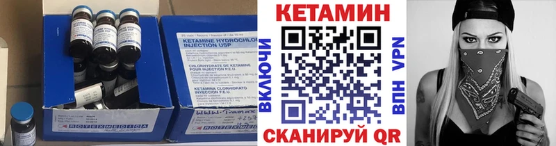 Кетамин VHQ Грайворон