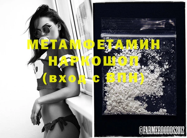 амфетамин Алексеевка