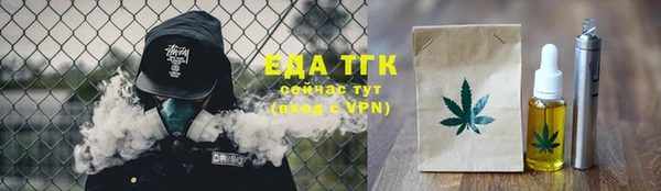 круглые Россошь