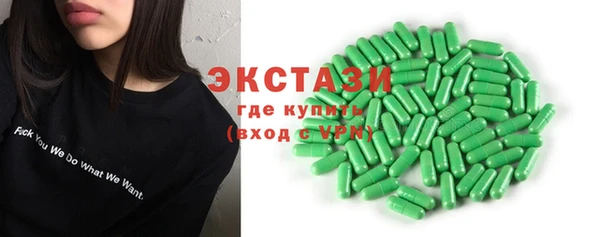 прущие крисы Алексин