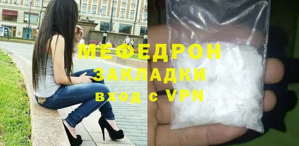 круглые Россошь