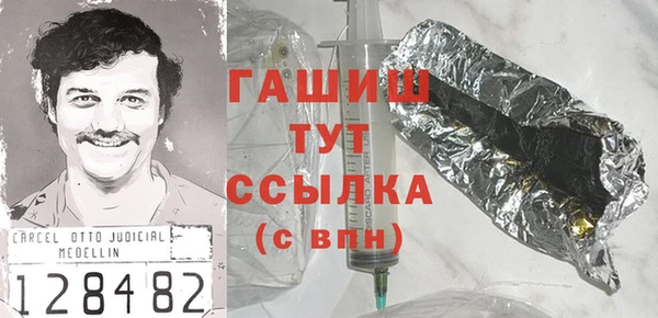 амфетамин Алексеевка
