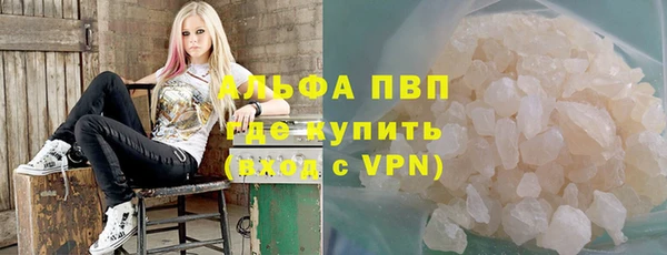 прущие крисы Алексин