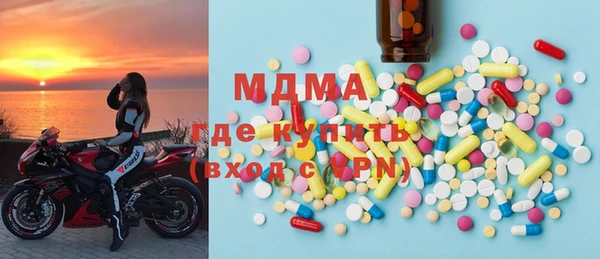амфетамин Алексеевка