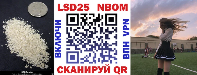 ЛСД экстази кислота  Грайворон 