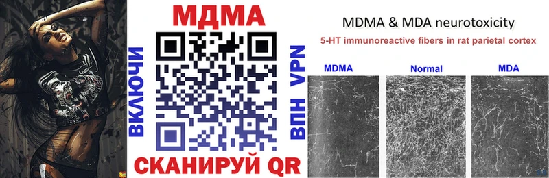 купить наркотики цена Грайворон MDMA кристаллы