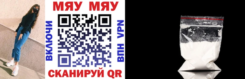 Меф mephedrone  Грайворон 