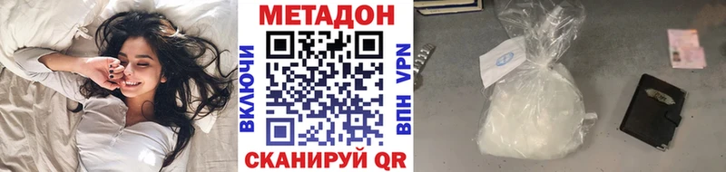 где можно купить наркотик  Грайворон  hydra ссылки  МЕТАДОН methadone 