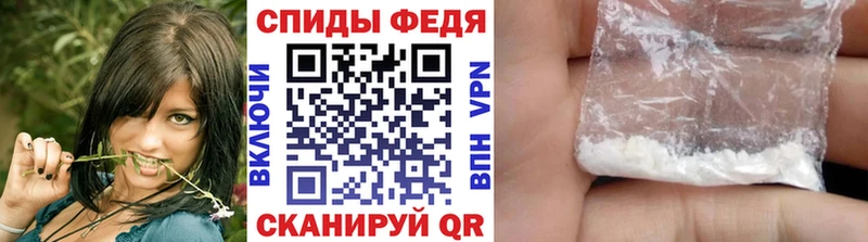 МЕТАМФЕТАМИН витя  Грайворон 