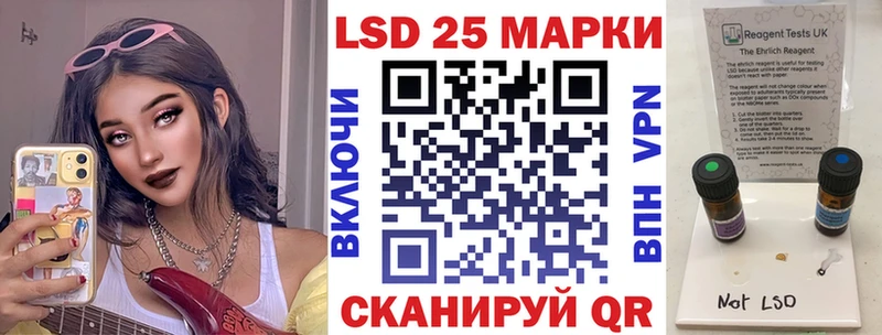 цены   Грайворон  Марки 25I-NBOMe 1500мкг 
