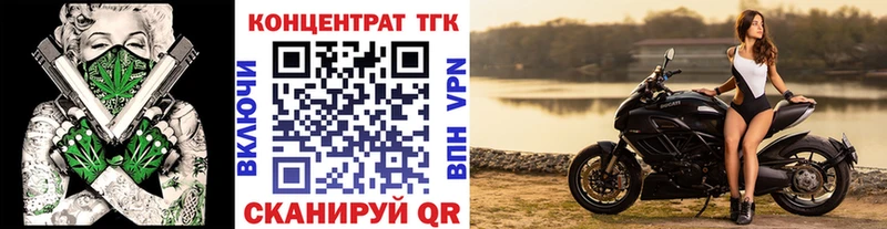 hydra ссылка  Грайворон  ТГК жижа 