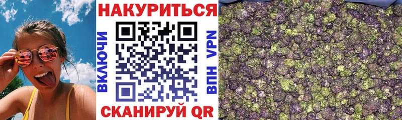 МАРИХУАНА AK-47  Грайворон 
